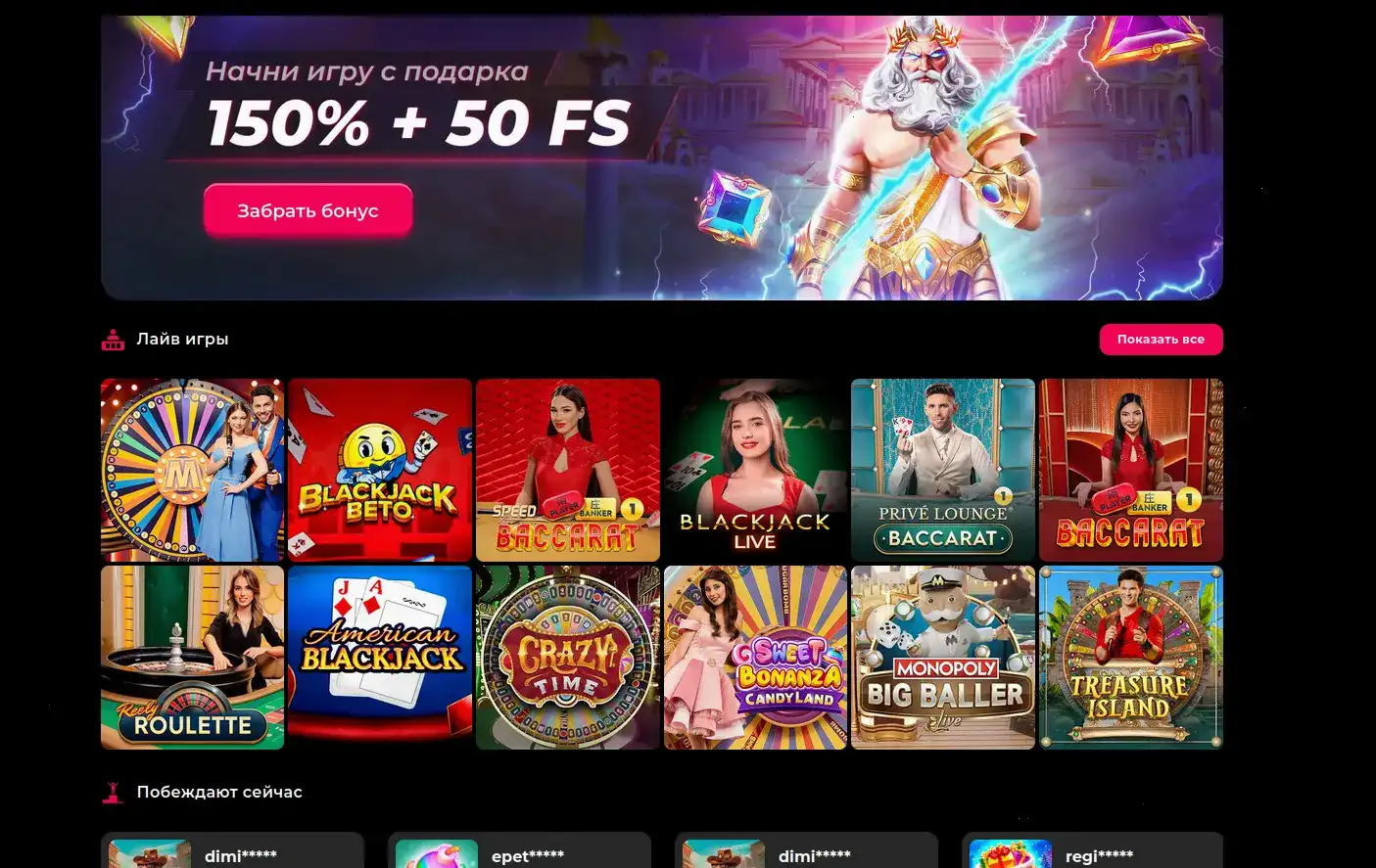 Вай казино современный интерфейс с игровыми автоматами